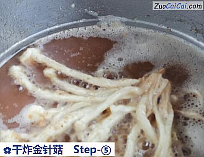 干炸金针菇做法第五步骤