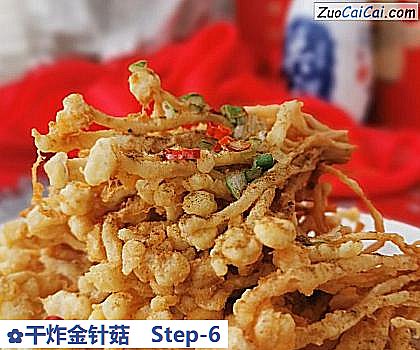 干炸金针菇做法第六步骤