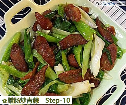 腊肠炒青蒜做法第十步骤
