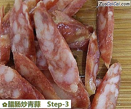 腊肠炒青蒜做法第三步骤
