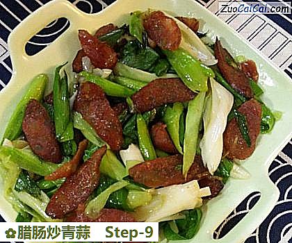 腊肠炒青蒜做法第九步骤