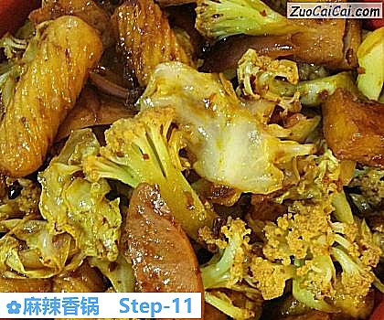 麻辣香锅做法第十一步骤