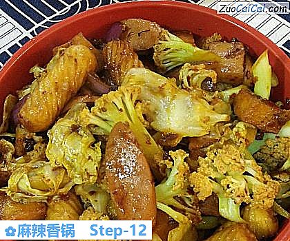 麻辣香锅做法第十二步骤