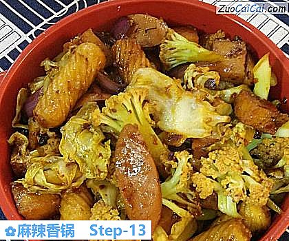 麻辣香锅做法第十三步骤