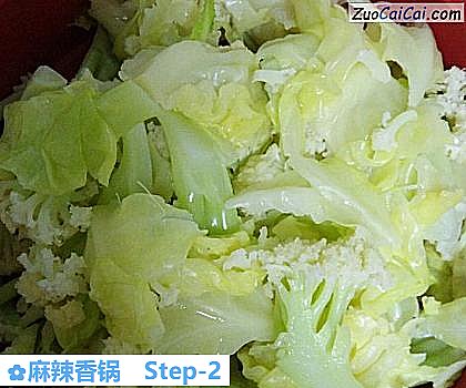 麻辣香锅做法第二步骤