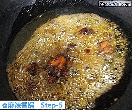 麻辣香锅做法第五步骤