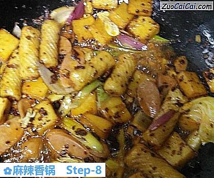 麻辣香锅做法第八步骤