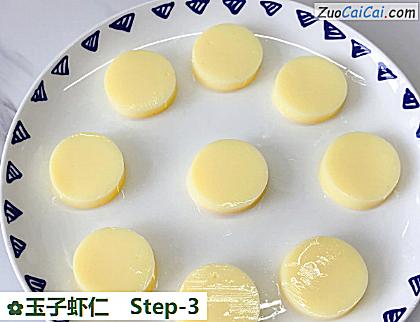 玉子虾仁做法第三步骤