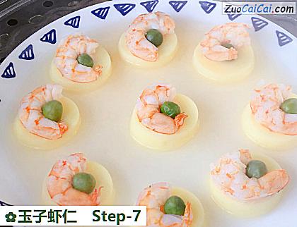 玉子虾仁做法第七步骤