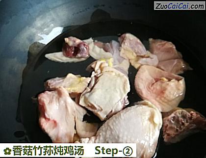 香菇竹荪炖鸡汤做法第二步骤