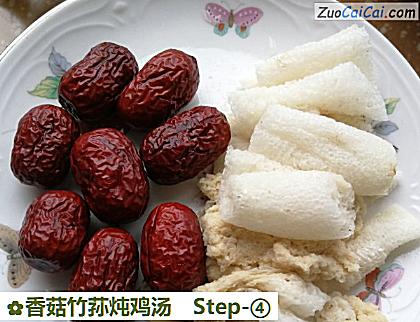 香菇竹荪炖鸡汤做法第四步骤