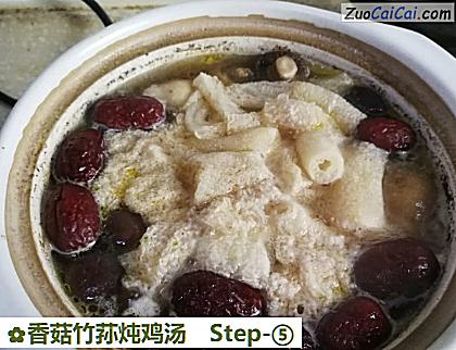 香菇竹荪炖鸡汤做法第五步骤