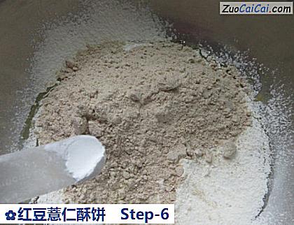 红豆薏仁酥饼做法第六步骤