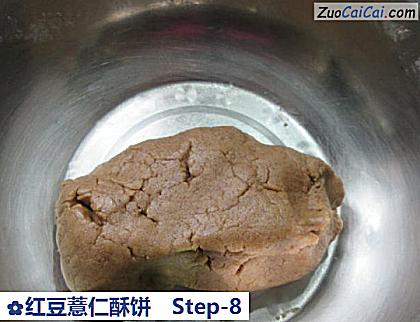 红豆薏仁酥饼做法第八步骤