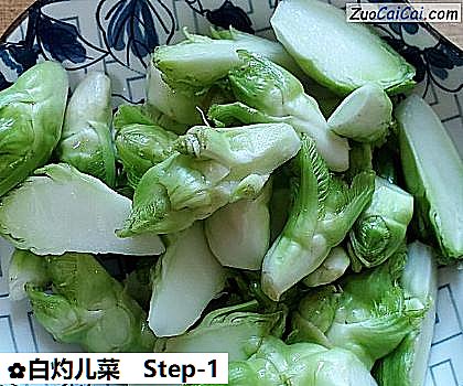 白灼儿菜做法第一步骤