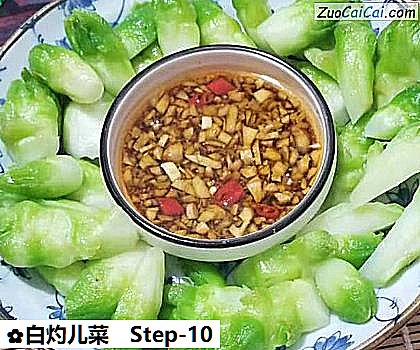 白灼儿菜做法第十步骤