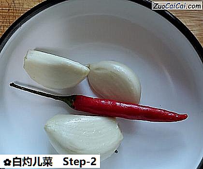 白灼儿菜做法第二步骤
