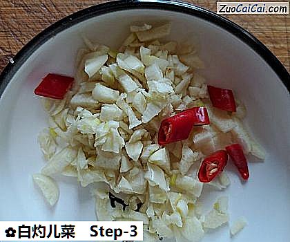 白灼儿菜做法第三步骤