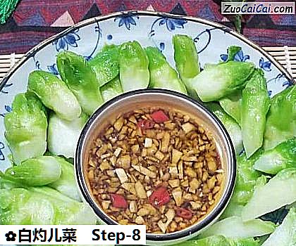 白灼儿菜做法第八步骤