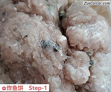 炸鱼饼做法第一步骤