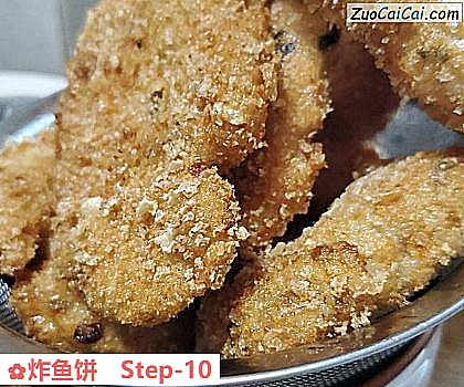 炸鱼饼做法第十步骤