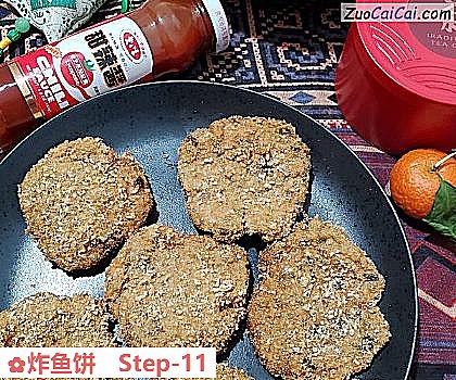 炸鱼饼做法第十一步骤