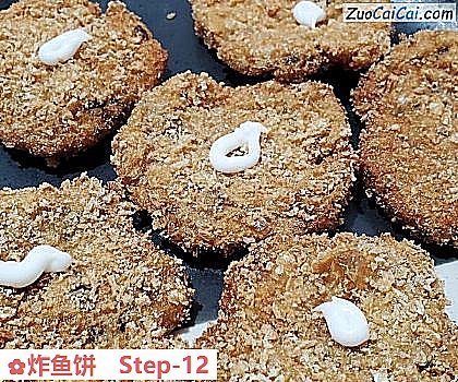 炸鱼饼做法第十二步骤
