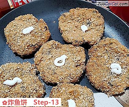 炸鱼饼做法第十三步骤