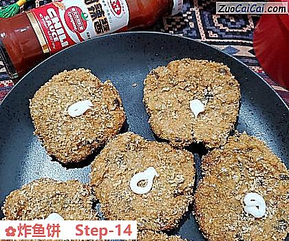 炸鱼饼做法第十四步骤