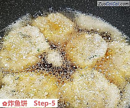 炸鱼饼做法第五步骤