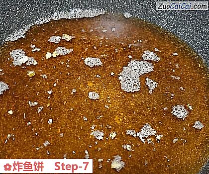 炸鱼饼做法第七步骤