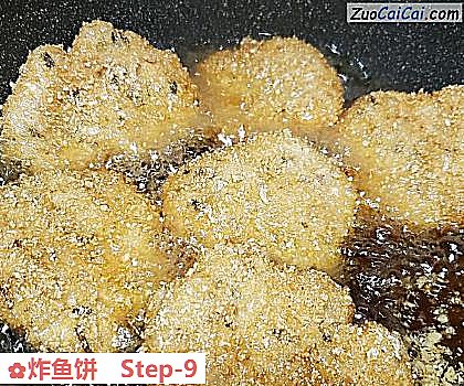 炸鱼饼做法第九步骤