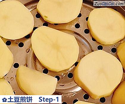 土豆煎饼做法第一步骤