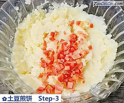 土豆煎饼做法第三步骤