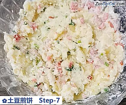 土豆煎饼做法第七步骤
