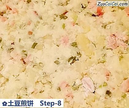 土豆煎饼做法第八步骤