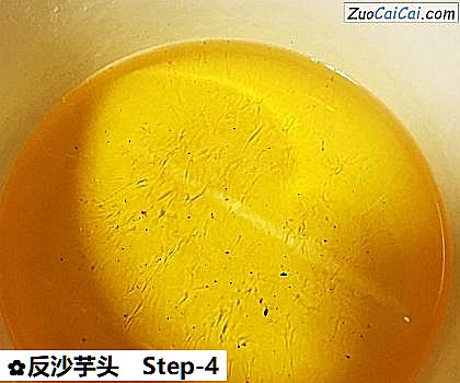 反沙芋头做法第四步骤