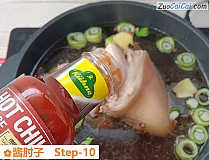 酱肘子做法第十步骤