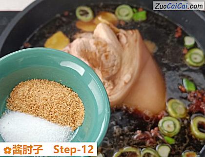 酱肘子做法第十二步骤