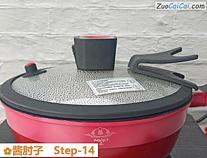 酱肘子做法第十四步骤