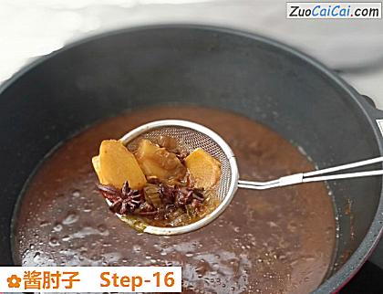 酱肘子做法第十六步骤