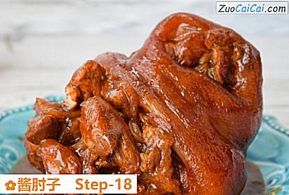 酱肘子做法第十八步骤