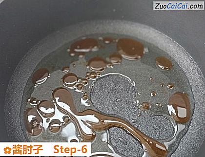 酱肘子做法第六步骤