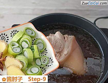 酱肘子做法第九步骤