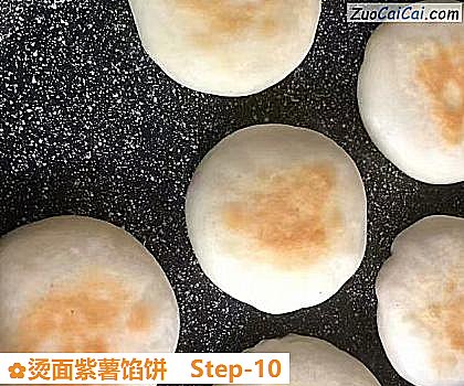 烫面紫薯馅饼做法第十步骤