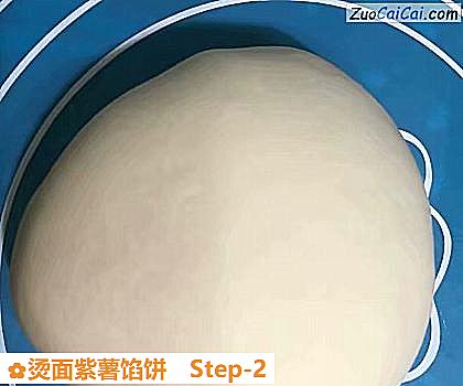 烫面紫薯馅饼做法第二步骤