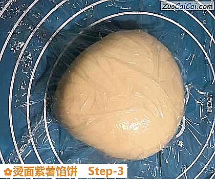 烫面紫薯馅饼做法第三步骤