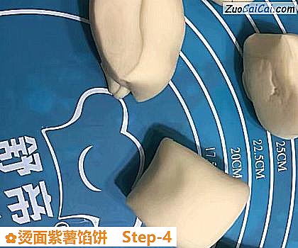 烫面紫薯馅饼做法第四步骤