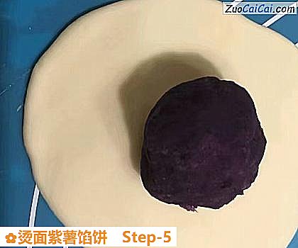 烫面紫薯馅饼做法第五步骤