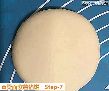 烫面紫薯馅饼做法第七步骤